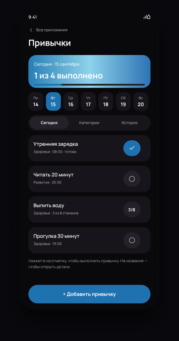 Результат складывается из обычных дней